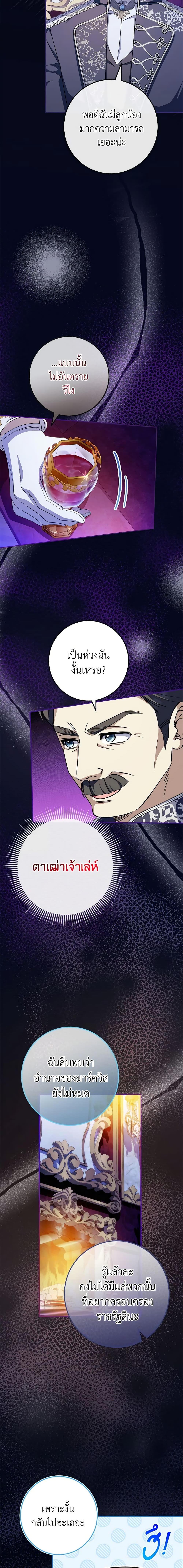 Manga-lc-com อ่านมังงะ อ่านการ์ตูน ออนไลน์ ฟรี The Wicked Little Princess ตอนที่ 1 2 3 4 5 6 7 8 9 10 11 12 13 14 ฟรี ไม่มีโฆษณา Manga-lc - อ่าน มังงะ อ่าน การ์ตูน ออนไลน์ อ่านมังงะ ฟรี