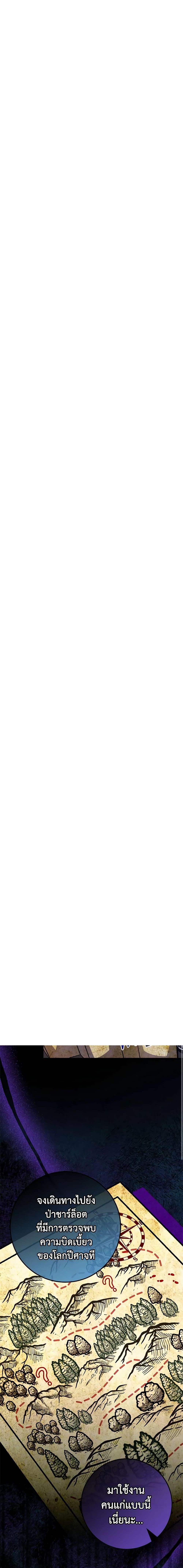 Manga-lc-com อ่านมังงะ อ่านการ์ตูน ออนไลน์ ฟรี The Wicked Little Princess ตอนที่ 1 2 3 4 5 6 7 8 9 10 11 12 13 14 ฟรี ไม่มีโฆษณา Manga-lc - อ่าน มังงะ อ่าน การ์ตูน ออนไลน์ อ่านมังงะ ฟรี