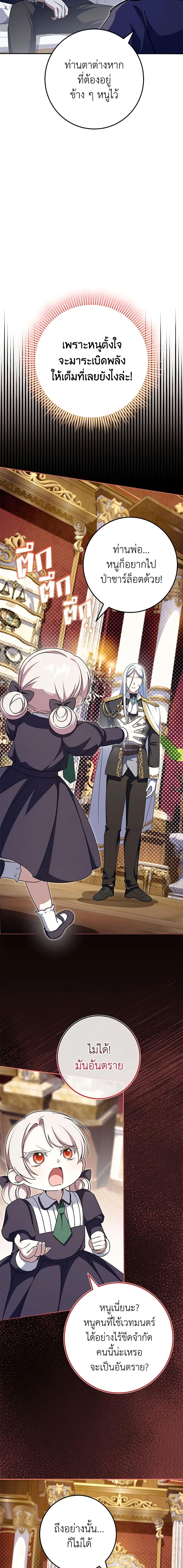 Manga-lc-com อ่านมังงะ อ่านการ์ตูน ออนไลน์ ฟรี The Wicked Little Princess ตอนที่ 1 2 3 4 5 6 7 8 9 10 11 12 13 14 ฟรี ไม่มีโฆษณา Manga-lc - อ่าน มังงะ อ่าน การ์ตูน ออนไลน์ อ่านมังงะ ฟรี