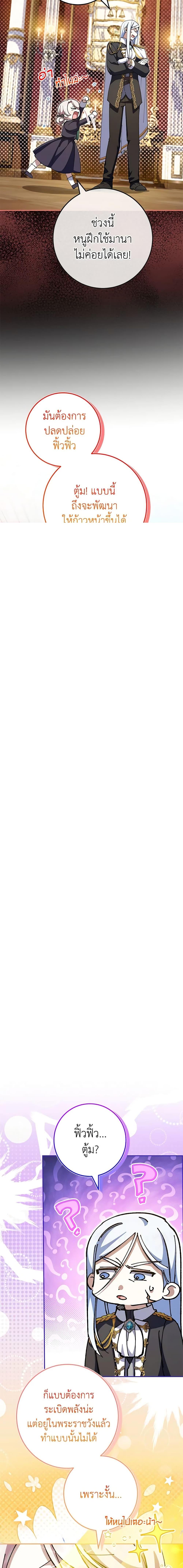 Manga-lc-com อ่านมังงะ อ่านการ์ตูน ออนไลน์ ฟรี The Wicked Little Princess ตอนที่ 1 2 3 4 5 6 7 8 9 10 11 12 13 14 ฟรี ไม่มีโฆษณา Manga-lc - อ่าน มังงะ อ่าน การ์ตูน ออนไลน์ อ่านมังงะ ฟรี