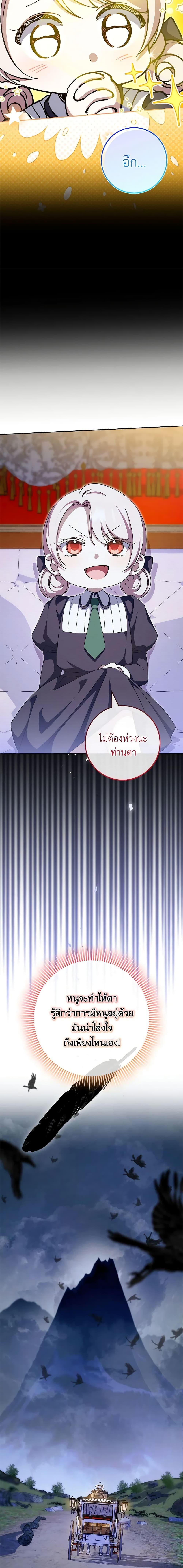 Manga-lc-com อ่านมังงะ อ่านการ์ตูน ออนไลน์ ฟรี The Wicked Little Princess ตอนที่ 1 2 3 4 5 6 7 8 9 10 11 12 13 14 ฟรี ไม่มีโฆษณา Manga-lc - อ่าน มังงะ อ่าน การ์ตูน ออนไลน์ อ่านมังงะ ฟรี