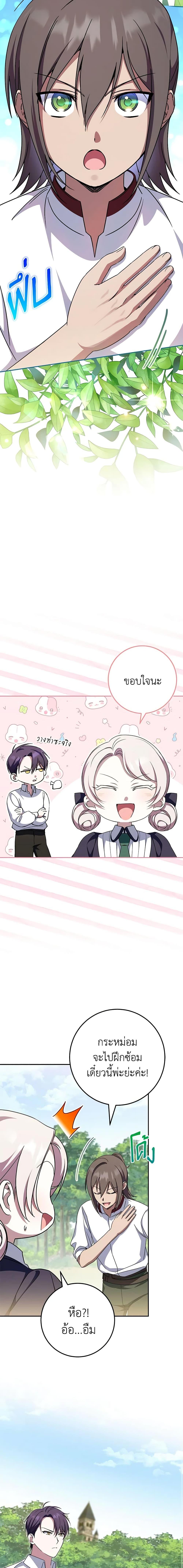 Manga-lc-com อ่านมังงะ อ่านการ์ตูน ออนไลน์ ฟรี The Wicked Little Princess ตอนที่ 1 2 3 4 5 6 7 8 9 10 11 12 13 14 ฟรี ไม่มีโฆษณา Manga-lc - อ่าน มังงะ อ่าน การ์ตูน ออนไลน์ อ่านมังงะ ฟรี