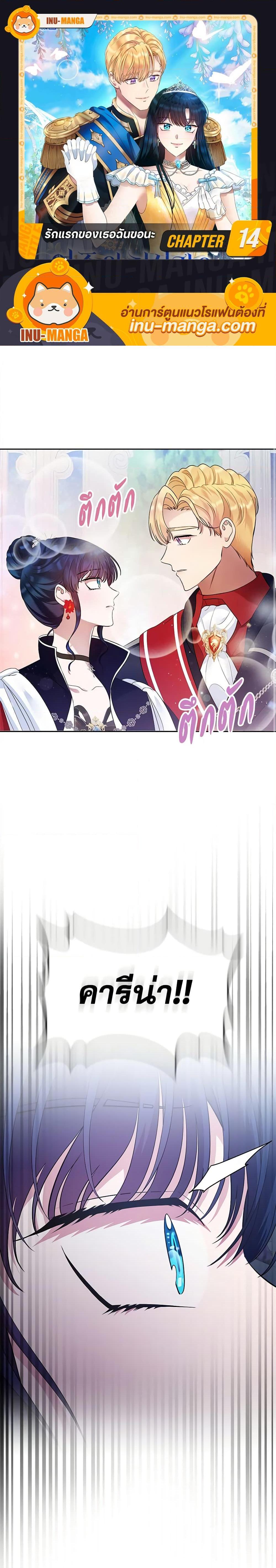 Manga-lc-com อ่านมังงะ อ่านการ์ตูน ออนไลน์ ฟรี I Stole the Heroine’s First Love ตอนที่ 1 2 3 4 5 6 7 8 9 10 11 12 13 14 ฟรี ไม่มีโฆษณา Manga-lc - อ่าน มังงะ อ่าน การ์ตูน ออนไลน์ อ่านมังงะ ฟรี