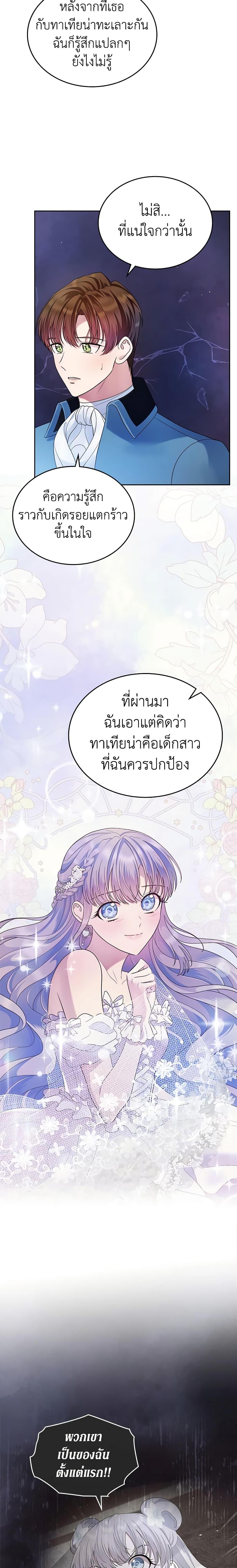 Manga-lc-com อ่านมังงะ อ่านการ์ตูน ออนไลน์ ฟรี I Stole the Heroine’s First Love ตอนที่ 1 2 3 4 5 6 7 8 9 10 11 12 13 14 ฟรี ไม่มีโฆษณา Manga-lc - อ่าน มังงะ อ่าน การ์ตูน ออนไลน์ อ่านมังงะ ฟรี