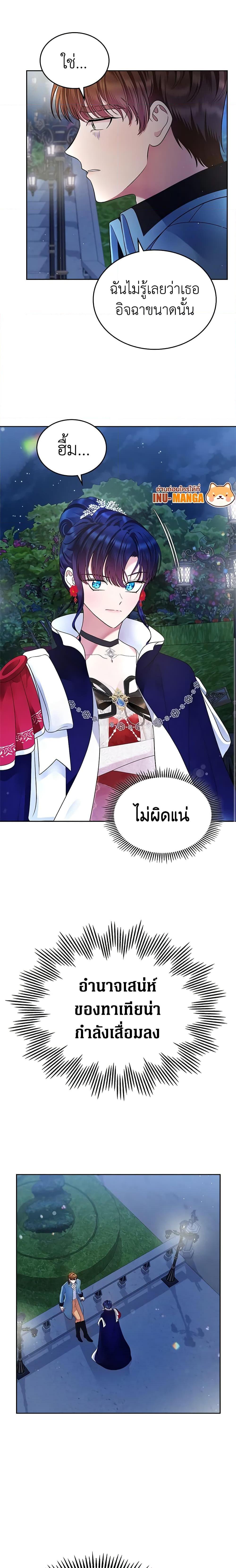 Manga-lc-com อ่านมังงะ อ่านการ์ตูน ออนไลน์ ฟรี I Stole the Heroine’s First Love ตอนที่ 1 2 3 4 5 6 7 8 9 10 11 12 13 14 ฟรี ไม่มีโฆษณา Manga-lc - อ่าน มังงะ อ่าน การ์ตูน ออนไลน์ อ่านมังงะ ฟรี