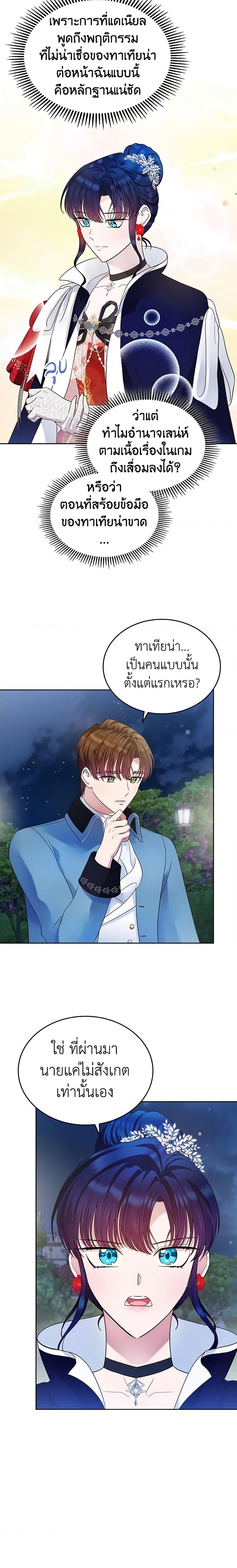 Manga-lc-com อ่านมังงะ อ่านการ์ตูน ออนไลน์ ฟรี I Stole the Heroine’s First Love ตอนที่ 1 2 3 4 5 6 7 8 9 10 11 12 13 14 ฟรี ไม่มีโฆษณา Manga-lc - อ่าน มังงะ อ่าน การ์ตูน ออนไลน์ อ่านมังงะ ฟรี