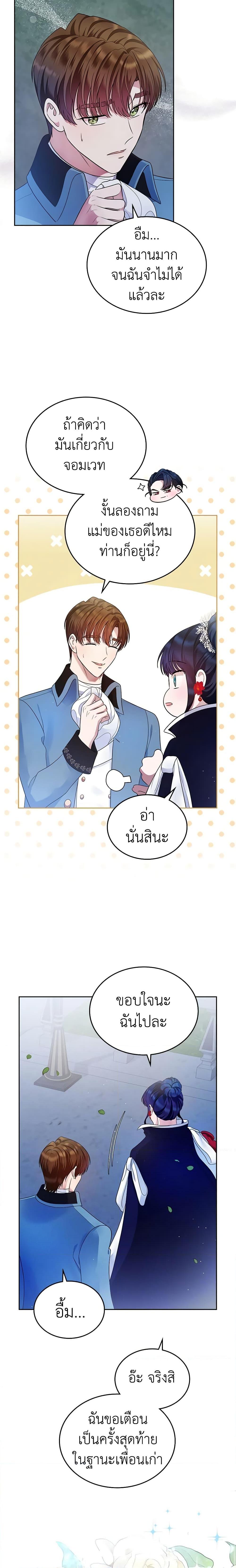 Manga-lc-com อ่านมังงะ อ่านการ์ตูน ออนไลน์ ฟรี I Stole the Heroine’s First Love ตอนที่ 1 2 3 4 5 6 7 8 9 10 11 12 13 14 ฟรี ไม่มีโฆษณา Manga-lc - อ่าน มังงะ อ่าน การ์ตูน ออนไลน์ อ่านมังงะ ฟรี
