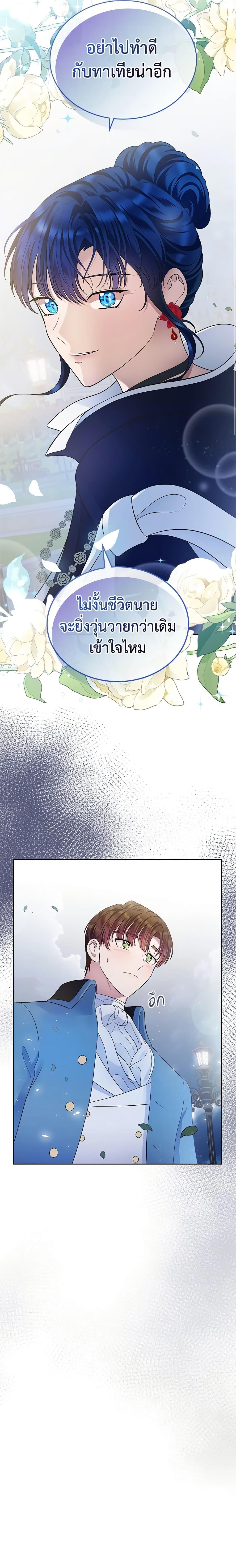 Manga-lc-com อ่านมังงะ อ่านการ์ตูน ออนไลน์ ฟรี I Stole the Heroine’s First Love ตอนที่ 1 2 3 4 5 6 7 8 9 10 11 12 13 14 ฟรี ไม่มีโฆษณา Manga-lc - อ่าน มังงะ อ่าน การ์ตูน ออนไลน์ อ่านมังงะ ฟรี