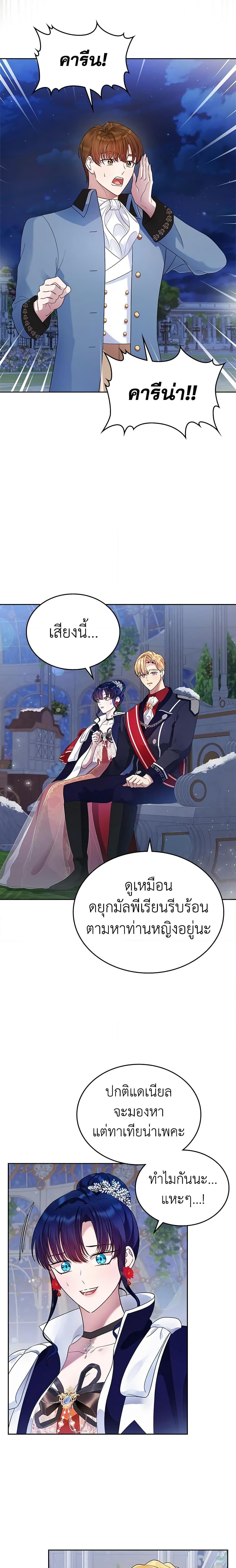 Manga-lc-com อ่านมังงะ อ่านการ์ตูน ออนไลน์ ฟรี I Stole the Heroine’s First Love ตอนที่ 1 2 3 4 5 6 7 8 9 10 11 12 13 14 ฟรี ไม่มีโฆษณา Manga-lc - อ่าน มังงะ อ่าน การ์ตูน ออนไลน์ อ่านมังงะ ฟรี