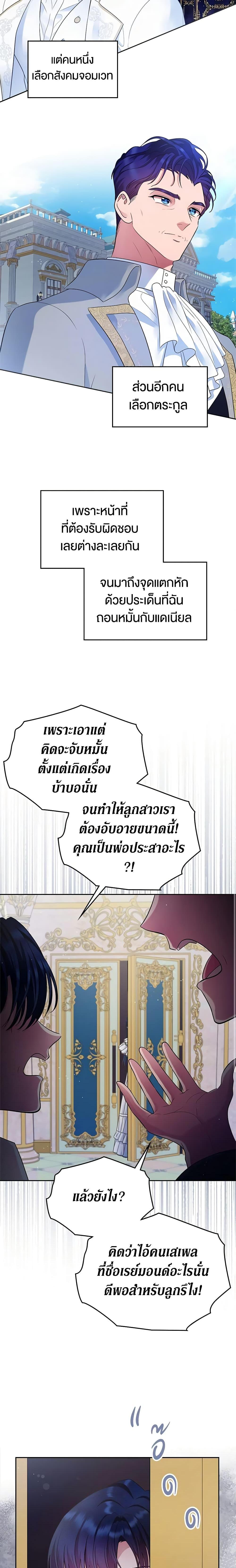 Manga-lc-com อ่านมังงะ อ่านการ์ตูน ออนไลน์ ฟรี I Stole the Heroine’s First Love ตอนที่ 1 2 3 4 5 6 7 8 9 10 11 12 13 14 ฟรี ไม่มีโฆษณา Manga-lc - อ่าน มังงะ อ่าน การ์ตูน ออนไลน์ อ่านมังงะ ฟรี