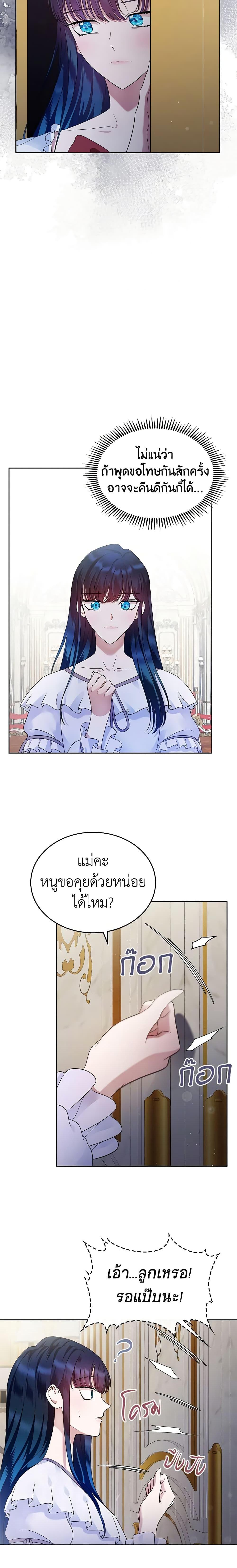 Manga-lc-com อ่านมังงะ อ่านการ์ตูน ออนไลน์ ฟรี I Stole the Heroine’s First Love ตอนที่ 1 2 3 4 5 6 7 8 9 10 11 12 13 14 ฟรี ไม่มีโฆษณา Manga-lc - อ่าน มังงะ อ่าน การ์ตูน ออนไลน์ อ่านมังงะ ฟรี