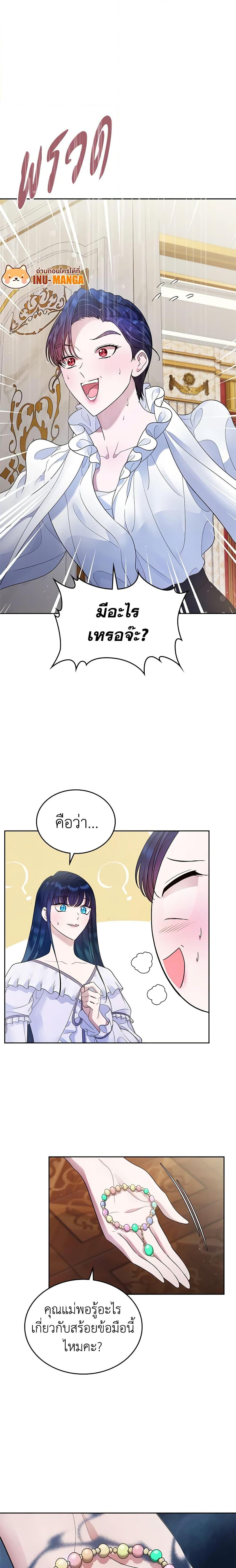 Manga-lc-com อ่านมังงะ อ่านการ์ตูน ออนไลน์ ฟรี I Stole the Heroine’s First Love ตอนที่ 1 2 3 4 5 6 7 8 9 10 11 12 13 14 ฟรี ไม่มีโฆษณา Manga-lc - อ่าน มังงะ อ่าน การ์ตูน ออนไลน์ อ่านมังงะ ฟรี