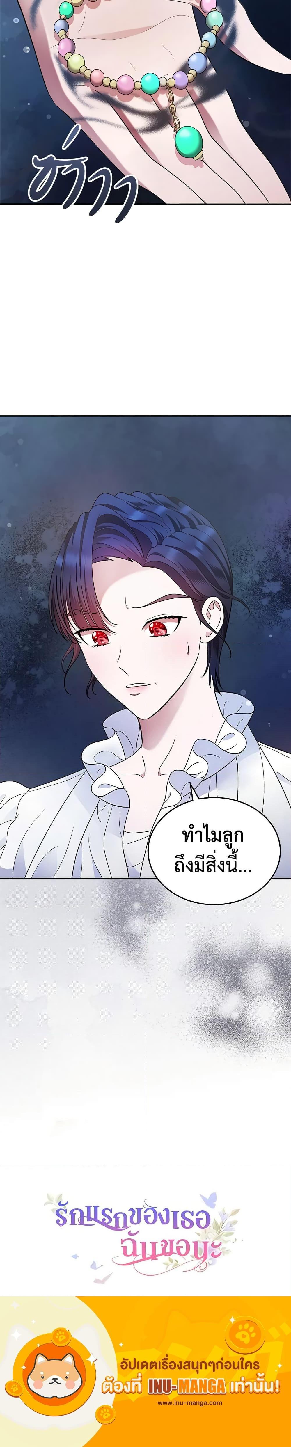 Manga-lc-com อ่านมังงะ อ่านการ์ตูน ออนไลน์ ฟรี I Stole the Heroine’s First Love ตอนที่ 1 2 3 4 5 6 7 8 9 10 11 12 13 14 ฟรี ไม่มีโฆษณา Manga-lc - อ่าน มังงะ อ่าน การ์ตูน ออนไลน์ อ่านมังงะ ฟรี