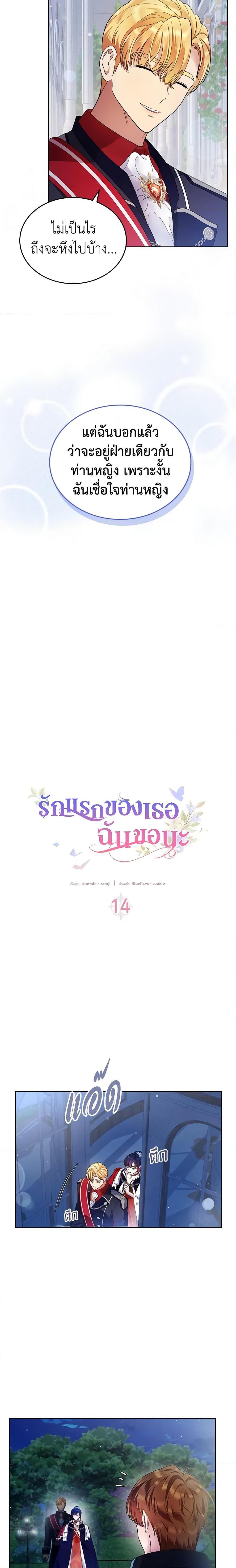 Manga-lc-com อ่านมังงะ อ่านการ์ตูน ออนไลน์ ฟรี I Stole the Heroine’s First Love ตอนที่ 1 2 3 4 5 6 7 8 9 10 11 12 13 14 ฟรี ไม่มีโฆษณา Manga-lc - อ่าน มังงะ อ่าน การ์ตูน ออนไลน์ อ่านมังงะ ฟรี