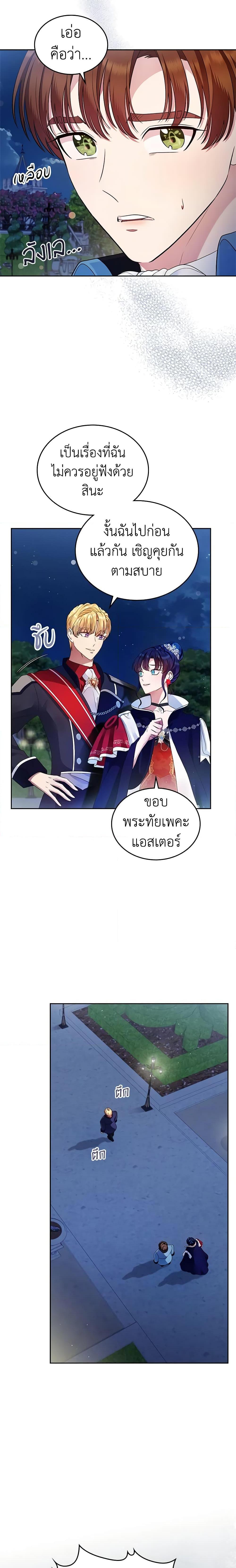 Manga-lc-com อ่านมังงะ อ่านการ์ตูน ออนไลน์ ฟรี I Stole the Heroine’s First Love ตอนที่ 1 2 3 4 5 6 7 8 9 10 11 12 13 14 ฟรี ไม่มีโฆษณา Manga-lc - อ่าน มังงะ อ่าน การ์ตูน ออนไลน์ อ่านมังงะ ฟรี