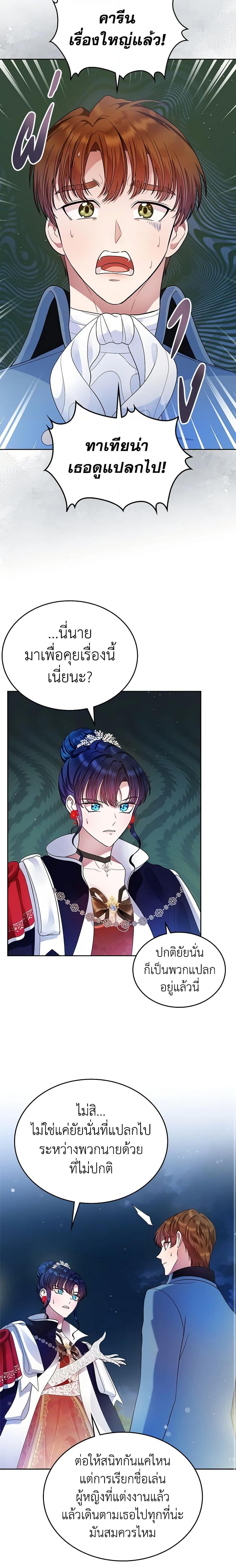 Manga-lc-com อ่านมังงะ อ่านการ์ตูน ออนไลน์ ฟรี I Stole the Heroine’s First Love ตอนที่ 1 2 3 4 5 6 7 8 9 10 11 12 13 14 ฟรี ไม่มีโฆษณา Manga-lc - อ่าน มังงะ อ่าน การ์ตูน ออนไลน์ อ่านมังงะ ฟรี