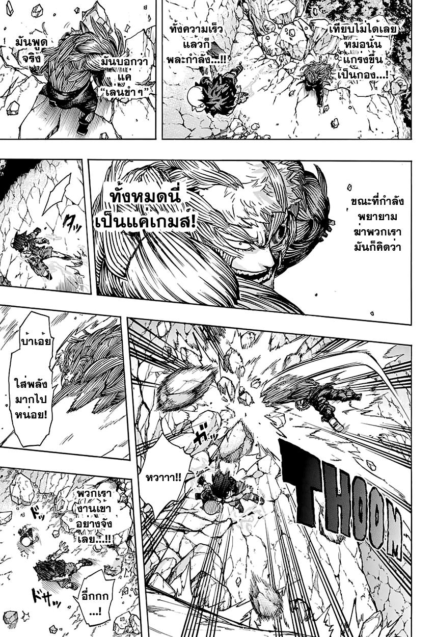 Manga-lc-com อ่านมังงะ อ่านการ์ตูน ออนไลน์ ฟรี Boku no Hero Academia ตอนที่ 1 2 3 4 5 6 7 8 9 10 11 12 13 14 ฟรี ไม่มีโฆษณา Manga-lc - อ่าน มังงะ อ่าน การ์ตูน ออนไลน์ อ่านมังงะ ฟรี