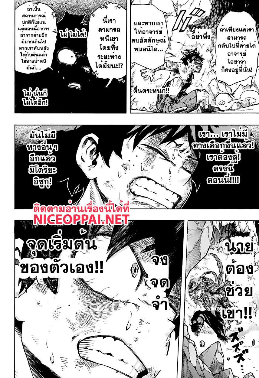Manga-lc-com อ่านมังงะ อ่านการ์ตูน ออนไลน์ ฟรี Boku no Hero Academia ตอนที่ 1 2 3 4 5 6 7 8 9 10 11 12 13 14 ฟรี ไม่มีโฆษณา Manga-lc - อ่าน มังงะ อ่าน การ์ตูน ออนไลน์ อ่านมังงะ ฟรี