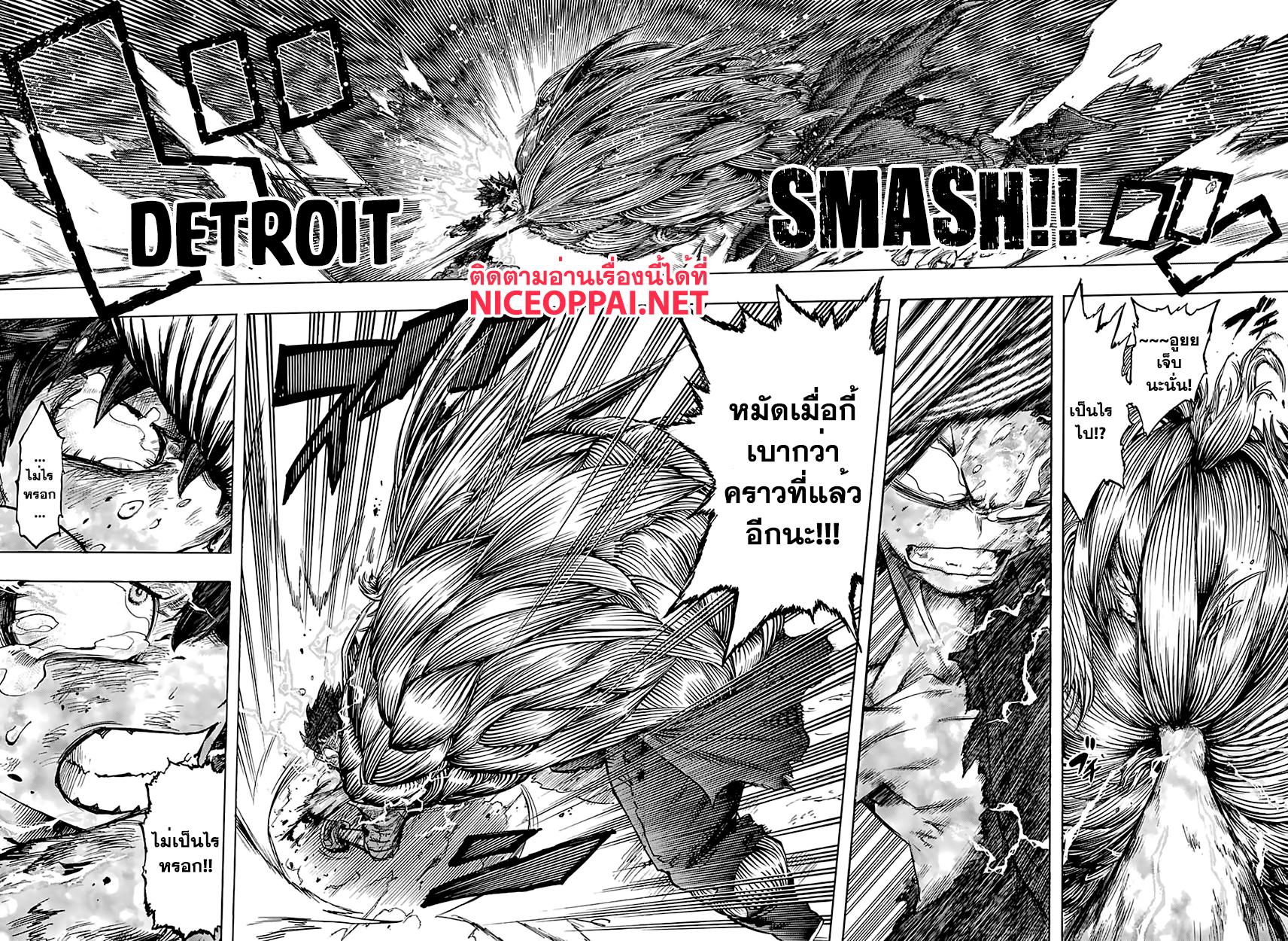 Manga-lc-com อ่านมังงะ อ่านการ์ตูน ออนไลน์ ฟรี Boku no Hero Academia ตอนที่ 1 2 3 4 5 6 7 8 9 10 11 12 13 14 ฟรี ไม่มีโฆษณา Manga-lc - อ่าน มังงะ อ่าน การ์ตูน ออนไลน์ อ่านมังงะ ฟรี