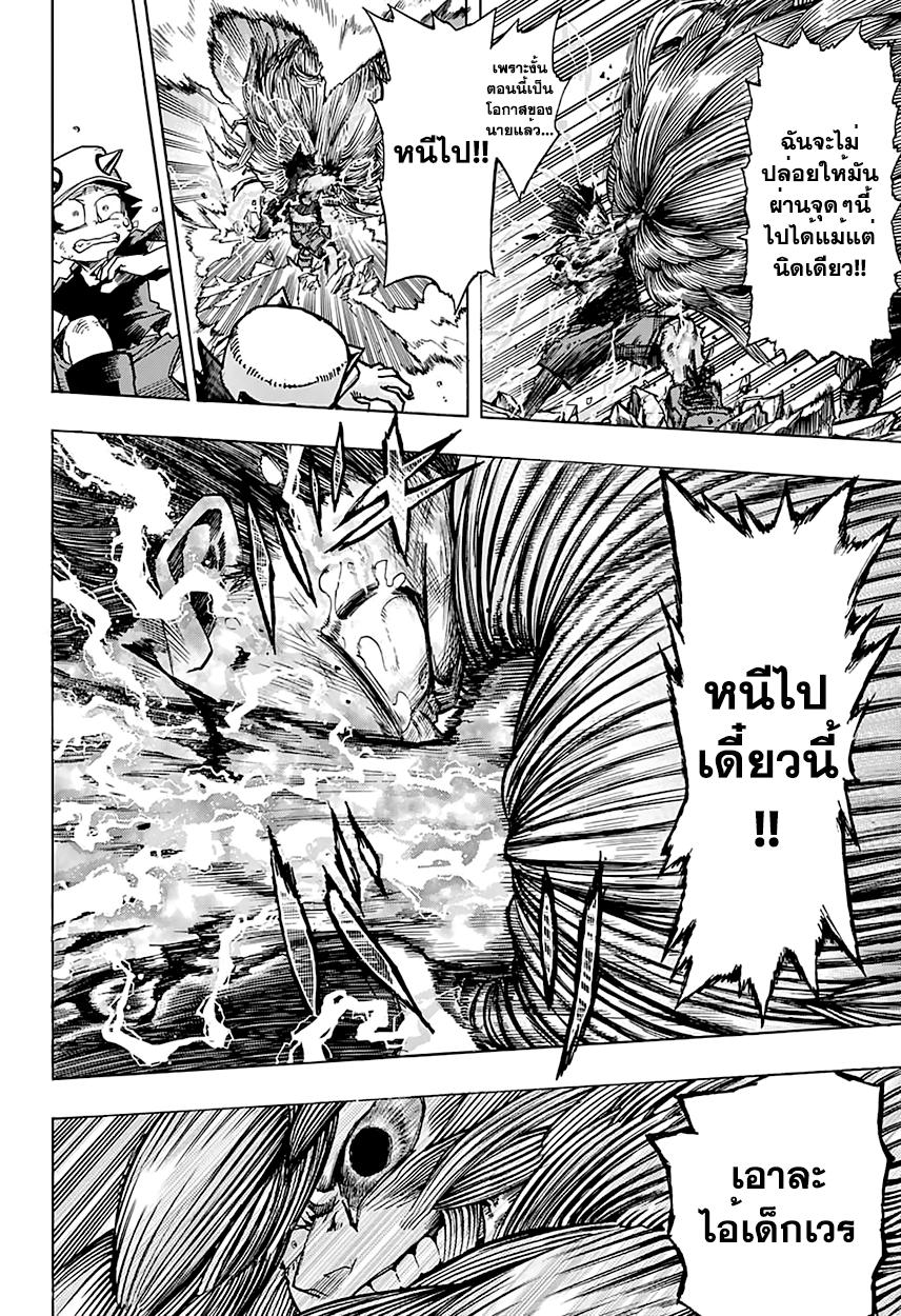 Manga-lc-com อ่านมังงะ อ่านการ์ตูน ออนไลน์ ฟรี Boku no Hero Academia ตอนที่ 1 2 3 4 5 6 7 8 9 10 11 12 13 14 ฟรี ไม่มีโฆษณา Manga-lc - อ่าน มังงะ อ่าน การ์ตูน ออนไลน์ อ่านมังงะ ฟรี