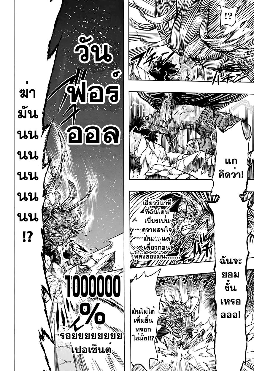 Manga-lc-com อ่านมังงะ อ่านการ์ตูน ออนไลน์ ฟรี Boku no Hero Academia ตอนที่ 1 2 3 4 5 6 7 8 9 10 11 12 13 14 ฟรี ไม่มีโฆษณา Manga-lc - อ่าน มังงะ อ่าน การ์ตูน ออนไลน์ อ่านมังงะ ฟรี