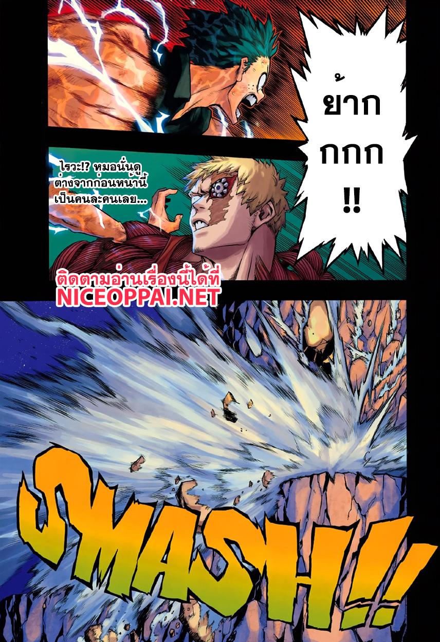 Manga-lc-com อ่านมังงะ อ่านการ์ตูน ออนไลน์ ฟรี Boku no Hero Academia ตอนที่ 1 2 3 4 5 6 7 8 9 10 11 12 13 14 ฟรี ไม่มีโฆษณา Manga-lc - อ่าน มังงะ อ่าน การ์ตูน ออนไลน์ อ่านมังงะ ฟรี