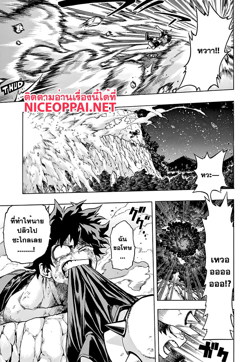 Manga-lc-com อ่านมังงะ อ่านการ์ตูน ออนไลน์ ฟรี Boku no Hero Academia ตอนที่ 1 2 3 4 5 6 7 8 9 10 11 12 13 14 ฟรี ไม่มีโฆษณา Manga-lc - อ่าน มังงะ อ่าน การ์ตูน ออนไลน์ อ่านมังงะ ฟรี