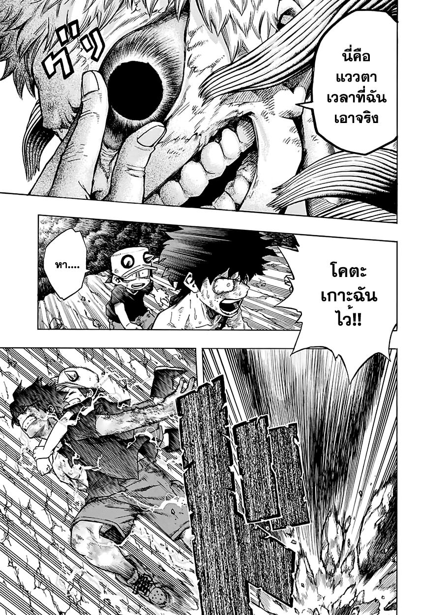 Manga-lc-com อ่านมังงะ อ่านการ์ตูน ออนไลน์ ฟรี Boku no Hero Academia ตอนที่ 1 2 3 4 5 6 7 8 9 10 11 12 13 14 ฟรี ไม่มีโฆษณา Manga-lc - อ่าน มังงะ อ่าน การ์ตูน ออนไลน์ อ่านมังงะ ฟรี