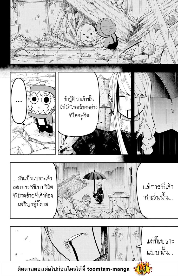 Manga-lc-com อ่านมังงะ อ่านการ์ตูน ออนไลน์ ฟรี Mashle Magic and Muscles ศึกโลกเวทมนตร์ คนพลังกล้าม ตอนที่ 1 2 3 4 5 6 7 8 9 10 11 12 13 14 ฟรี ไม่มีโฆษณา Manga-lc - อ่าน มังงะ อ่าน การ์ตูน ออนไลน์ อ่านมังงะ ฟรี