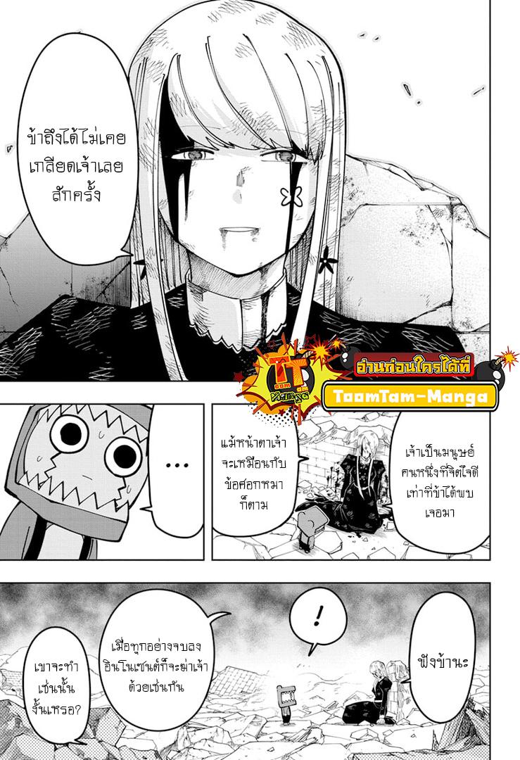 Manga-lc-com อ่านมังงะ อ่านการ์ตูน ออนไลน์ ฟรี Mashle Magic and Muscles ศึกโลกเวทมนตร์ คนพลังกล้าม ตอนที่ 1 2 3 4 5 6 7 8 9 10 11 12 13 14 ฟรี ไม่มีโฆษณา Manga-lc - อ่าน มังงะ อ่าน การ์ตูน ออนไลน์ อ่านมังงะ ฟรี