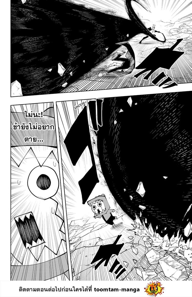 Manga-lc-com อ่านมังงะ อ่านการ์ตูน ออนไลน์ ฟรี Mashle Magic and Muscles ศึกโลกเวทมนตร์ คนพลังกล้าม ตอนที่ 1 2 3 4 5 6 7 8 9 10 11 12 13 14 ฟรี ไม่มีโฆษณา Manga-lc - อ่าน มังงะ อ่าน การ์ตูน ออนไลน์ อ่านมังงะ ฟรี
