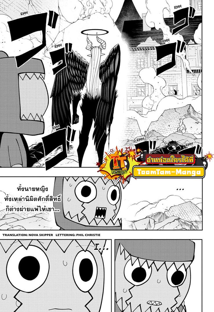 Manga-lc-com อ่านมังงะ อ่านการ์ตูน ออนไลน์ ฟรี Mashle Magic and Muscles ศึกโลกเวทมนตร์ คนพลังกล้าม ตอนที่ 1 2 3 4 5 6 7 8 9 10 11 12 13 14 ฟรี ไม่มีโฆษณา Manga-lc - อ่าน มังงะ อ่าน การ์ตูน ออนไลน์ อ่านมังงะ ฟรี