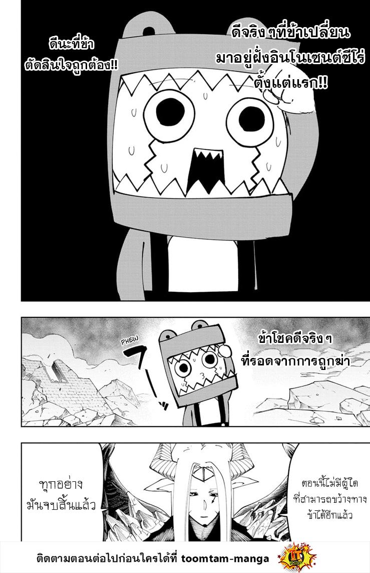 Manga-lc-com อ่านมังงะ อ่านการ์ตูน ออนไลน์ ฟรี Mashle Magic and Muscles ศึกโลกเวทมนตร์ คนพลังกล้าม ตอนที่ 1 2 3 4 5 6 7 8 9 10 11 12 13 14 ฟรี ไม่มีโฆษณา Manga-lc - อ่าน มังงะ อ่าน การ์ตูน ออนไลน์ อ่านมังงะ ฟรี