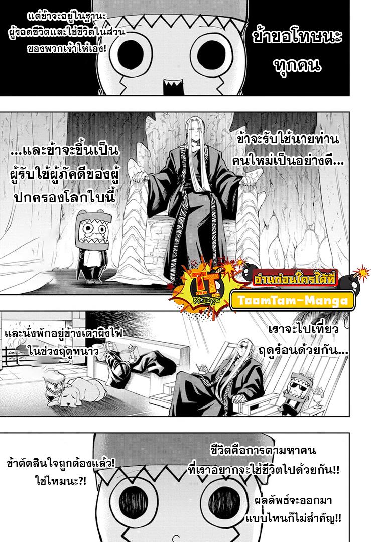 Manga-lc-com อ่านมังงะ อ่านการ์ตูน ออนไลน์ ฟรี Mashle Magic and Muscles ศึกโลกเวทมนตร์ คนพลังกล้าม ตอนที่ 1 2 3 4 5 6 7 8 9 10 11 12 13 14 ฟรี ไม่มีโฆษณา Manga-lc - อ่าน มังงะ อ่าน การ์ตูน ออนไลน์ อ่านมังงะ ฟรี