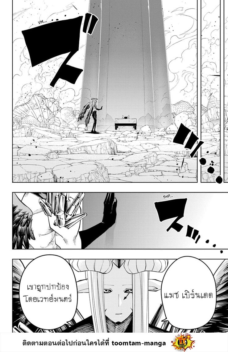 Manga-lc-com อ่านมังงะ อ่านการ์ตูน ออนไลน์ ฟรี Mashle Magic and Muscles ศึกโลกเวทมนตร์ คนพลังกล้าม ตอนที่ 1 2 3 4 5 6 7 8 9 10 11 12 13 14 ฟรี ไม่มีโฆษณา Manga-lc - อ่าน มังงะ อ่าน การ์ตูน ออนไลน์ อ่านมังงะ ฟรี