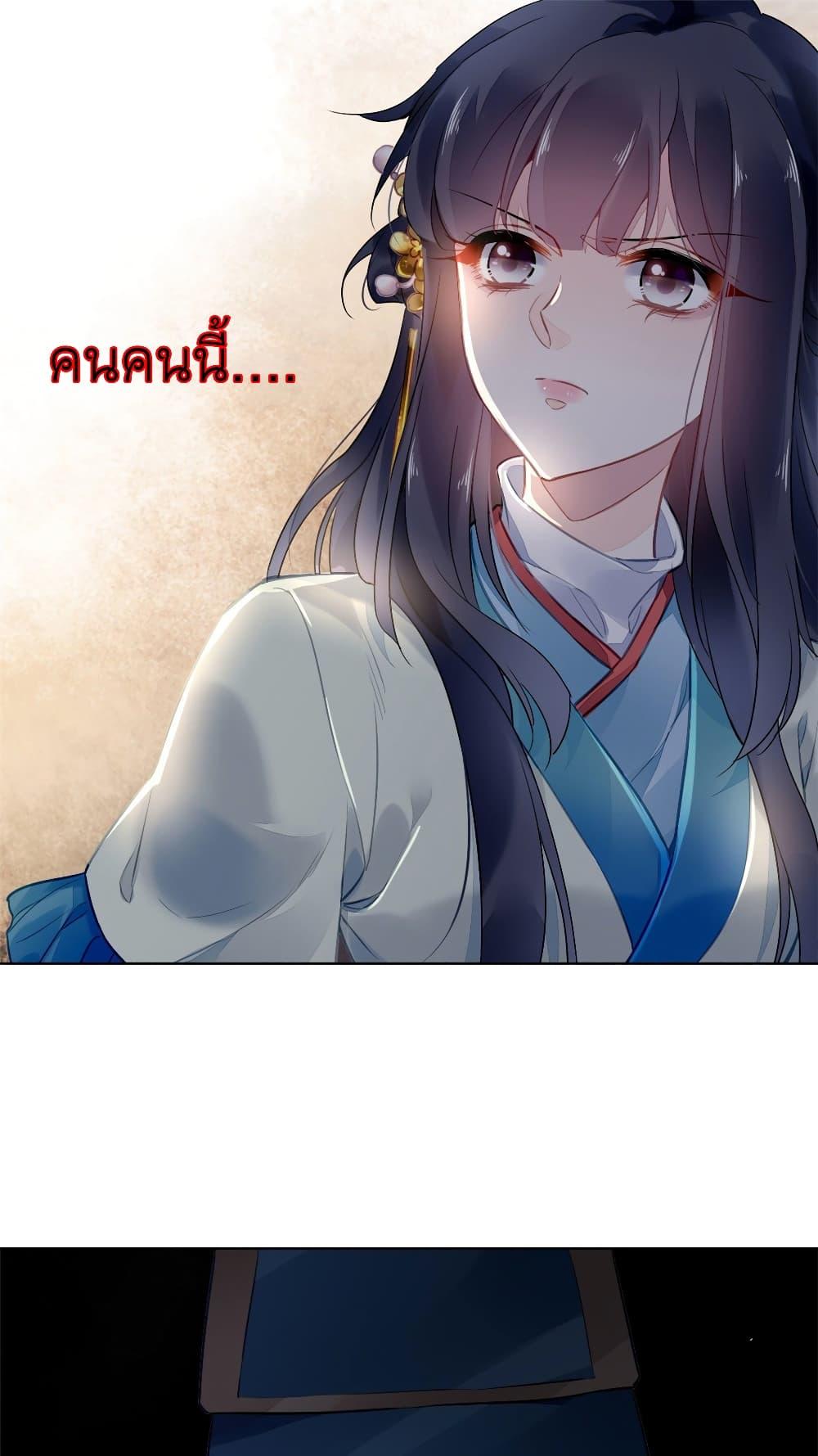 Manga-lc-com อ่านมังงะ อ่านการ์ตูน ออนไลน์ ฟรี Chen Danzhu’s Revenge ตอนที่ 1 2 3 4 5 6 7 8 9 10 11 12 13 14 ฟรี ไม่มีโฆษณา Manga-lc - อ่าน มังงะ อ่าน การ์ตูน ออนไลน์ อ่านมังงะ ฟรี