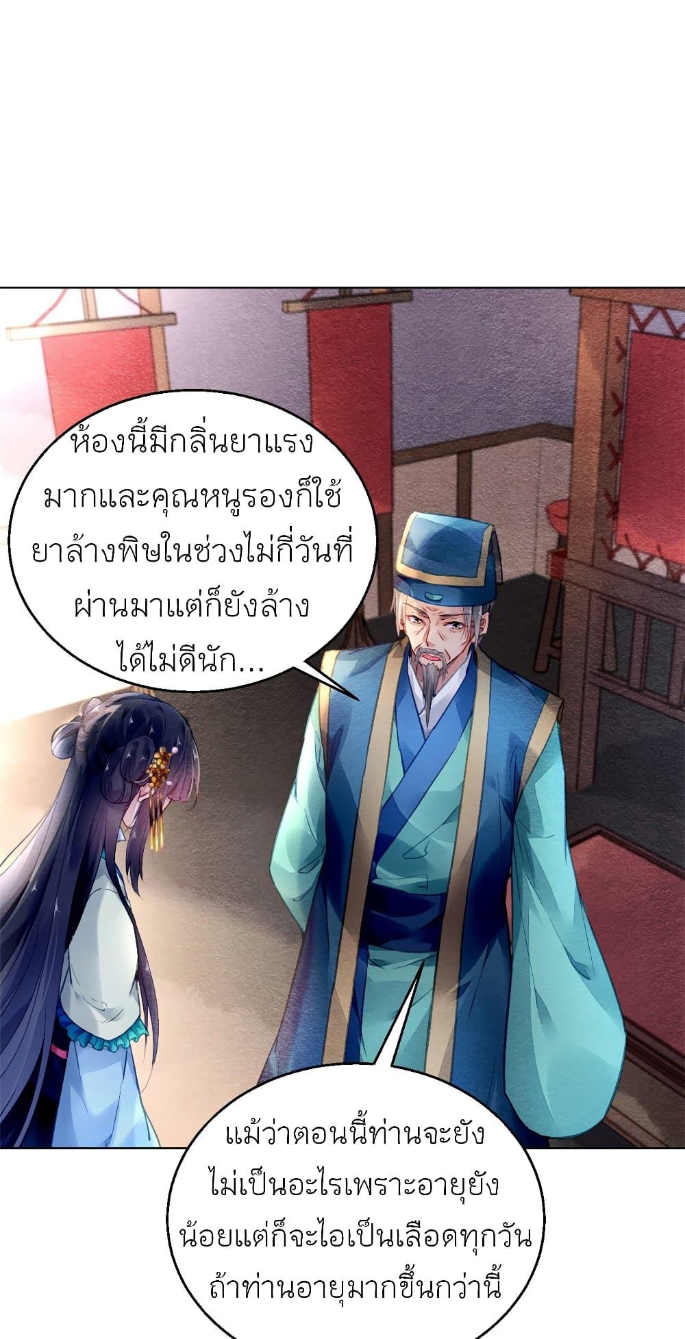 Manga-lc-com อ่านมังงะ อ่านการ์ตูน ออนไลน์ ฟรี Chen Danzhu’s Revenge ตอนที่ 1 2 3 4 5 6 7 8 9 10 11 12 13 14 ฟรี ไม่มีโฆษณา Manga-lc - อ่าน มังงะ อ่าน การ์ตูน ออนไลน์ อ่านมังงะ ฟรี