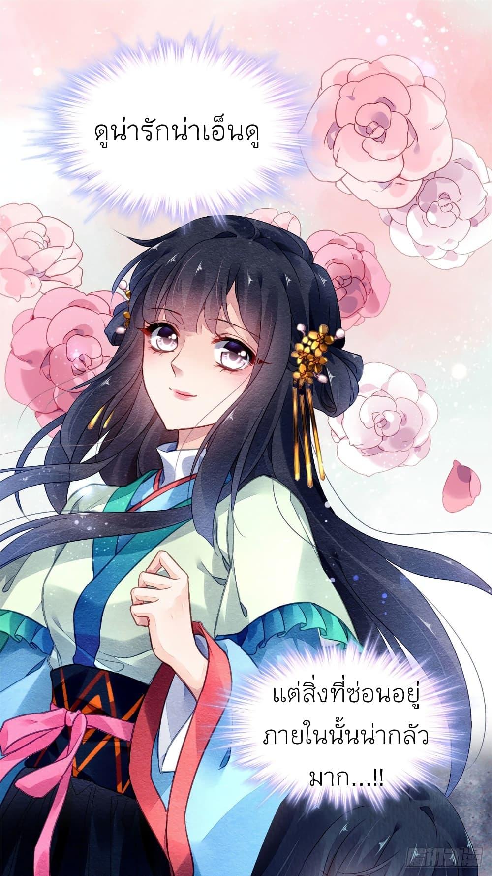 Manga-lc-com อ่านมังงะ อ่านการ์ตูน ออนไลน์ ฟรี Chen Danzhu’s Revenge ตอนที่ 1 2 3 4 5 6 7 8 9 10 11 12 13 14 ฟรี ไม่มีโฆษณา Manga-lc - อ่าน มังงะ อ่าน การ์ตูน ออนไลน์ อ่านมังงะ ฟรี