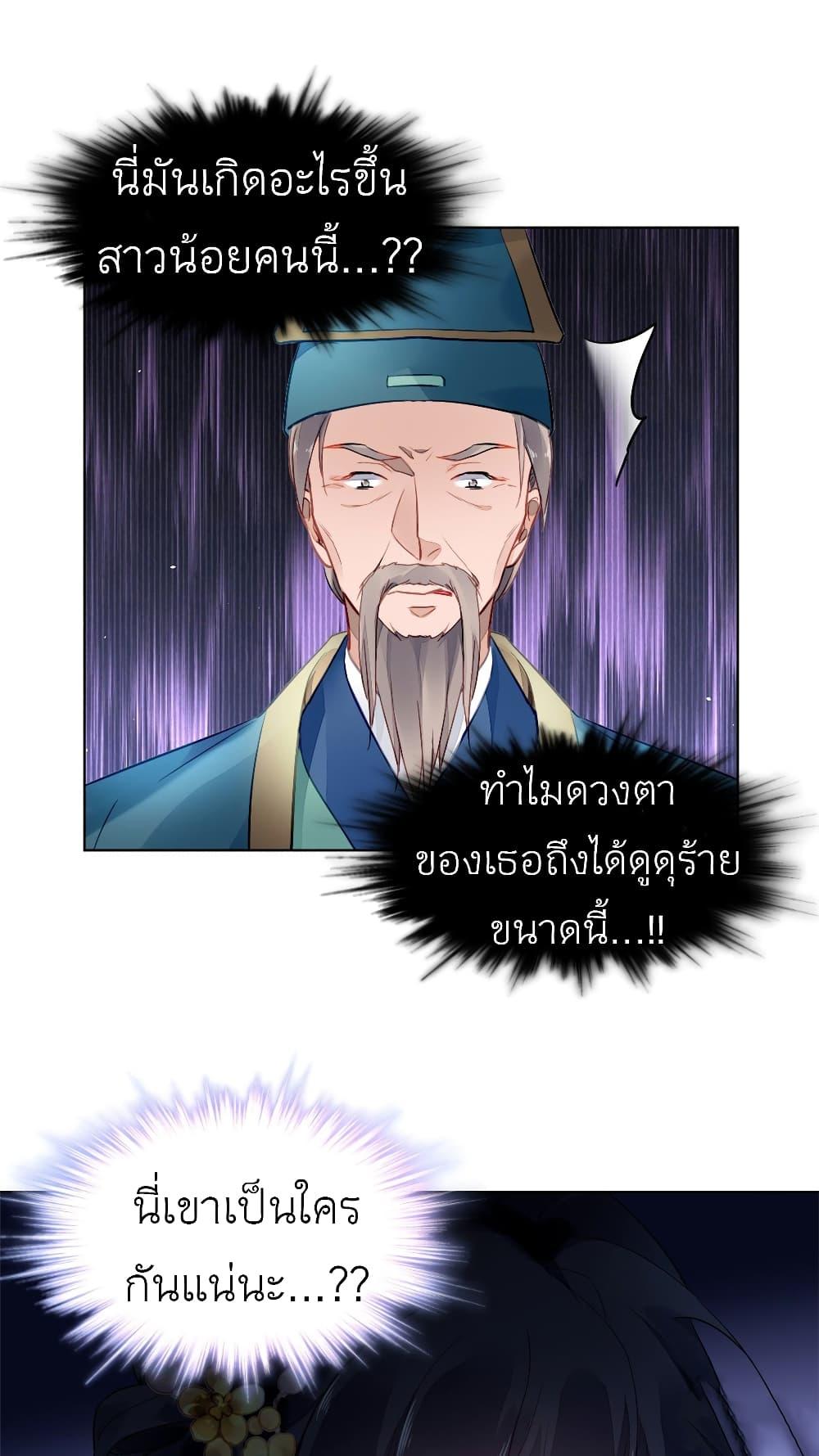 Manga-lc-com อ่านมังงะ อ่านการ์ตูน ออนไลน์ ฟรี Chen Danzhu’s Revenge ตอนที่ 1 2 3 4 5 6 7 8 9 10 11 12 13 14 ฟรี ไม่มีโฆษณา Manga-lc - อ่าน มังงะ อ่าน การ์ตูน ออนไลน์ อ่านมังงะ ฟรี