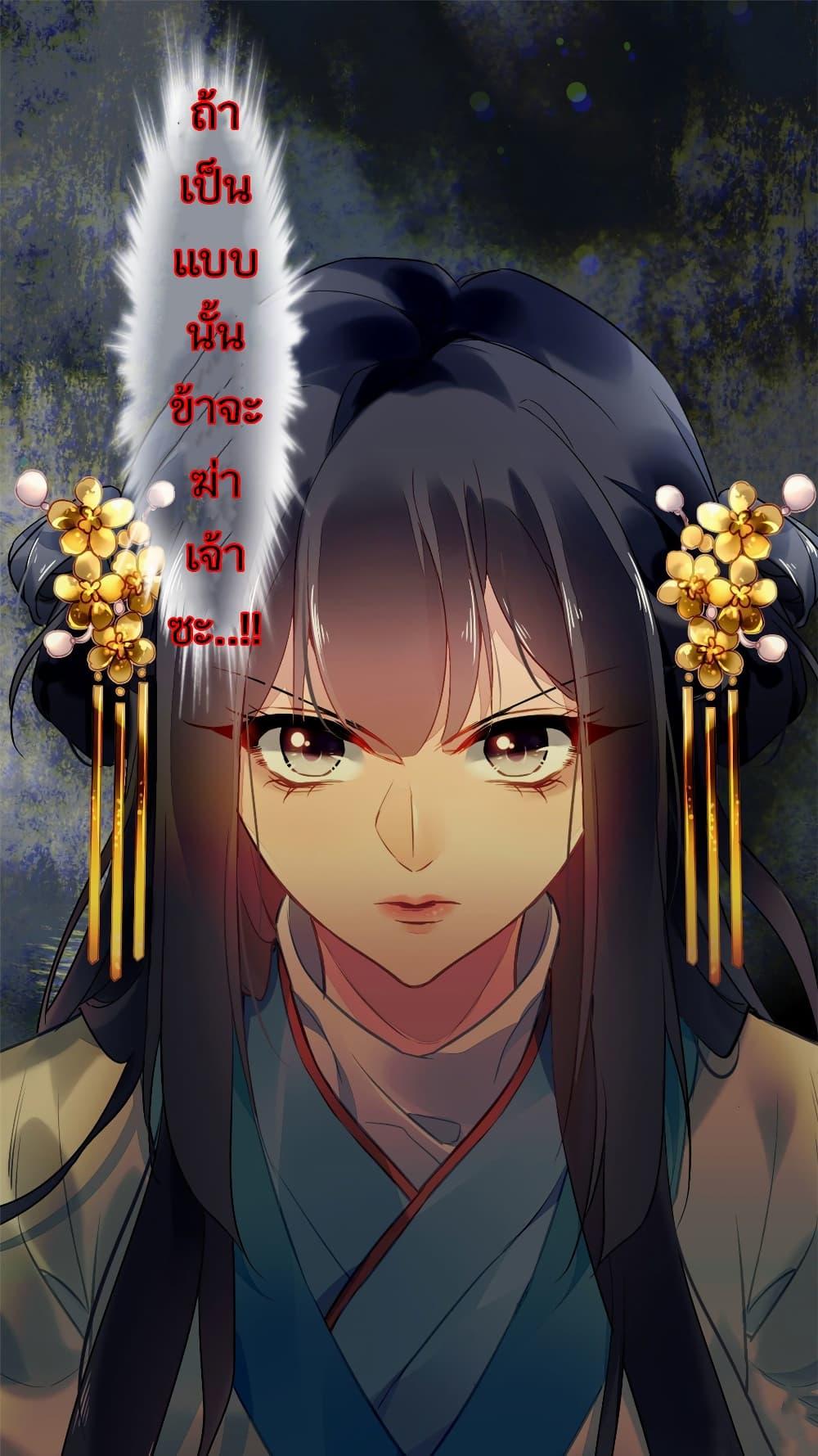 Manga-lc-com อ่านมังงะ อ่านการ์ตูน ออนไลน์ ฟรี Chen Danzhu’s Revenge ตอนที่ 1 2 3 4 5 6 7 8 9 10 11 12 13 14 ฟรี ไม่มีโฆษณา Manga-lc - อ่าน มังงะ อ่าน การ์ตูน ออนไลน์ อ่านมังงะ ฟรี