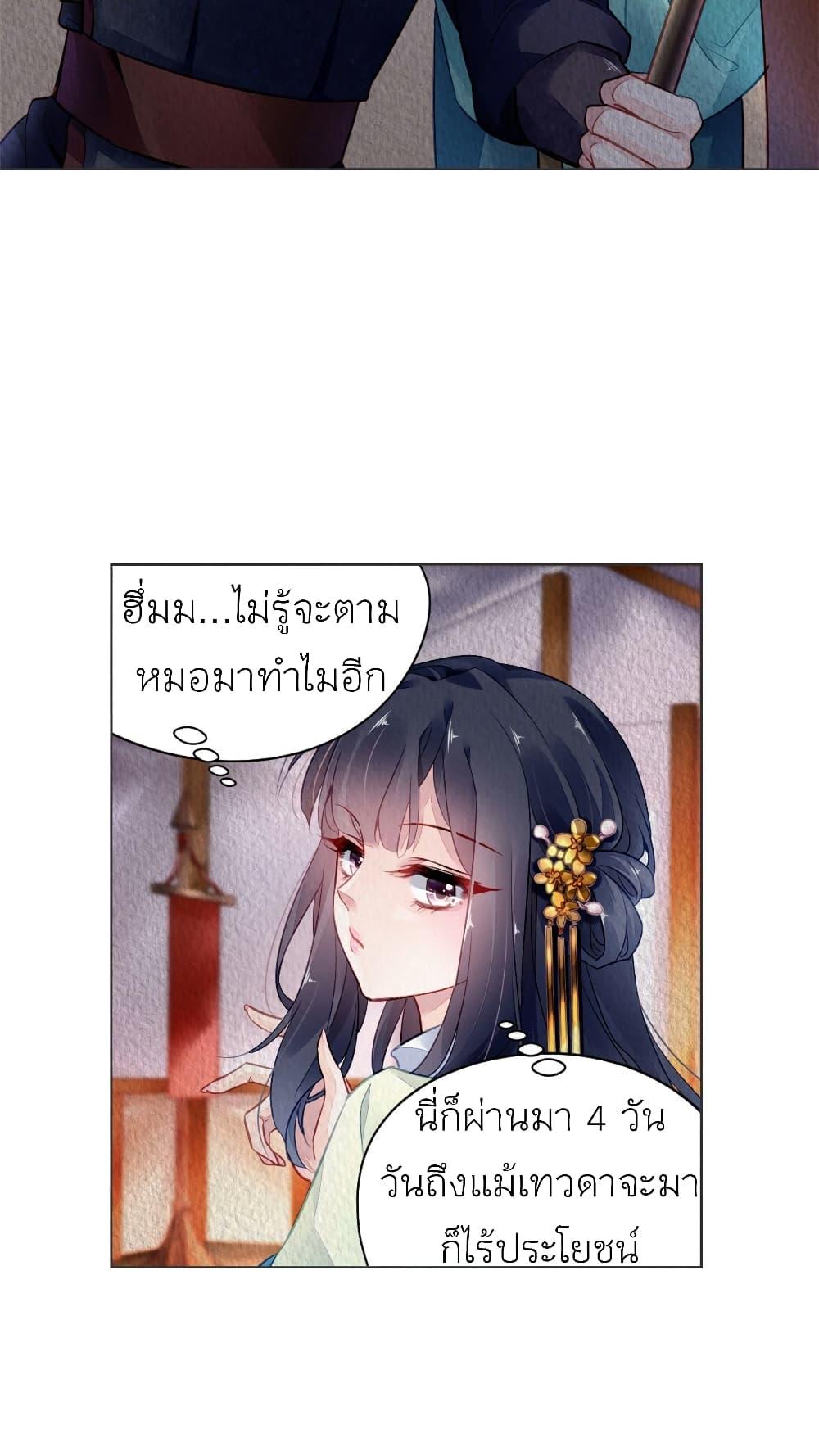 Manga-lc-com อ่านมังงะ อ่านการ์ตูน ออนไลน์ ฟรี Chen Danzhu’s Revenge ตอนที่ 1 2 3 4 5 6 7 8 9 10 11 12 13 14 ฟรี ไม่มีโฆษณา Manga-lc - อ่าน มังงะ อ่าน การ์ตูน ออนไลน์ อ่านมังงะ ฟรี