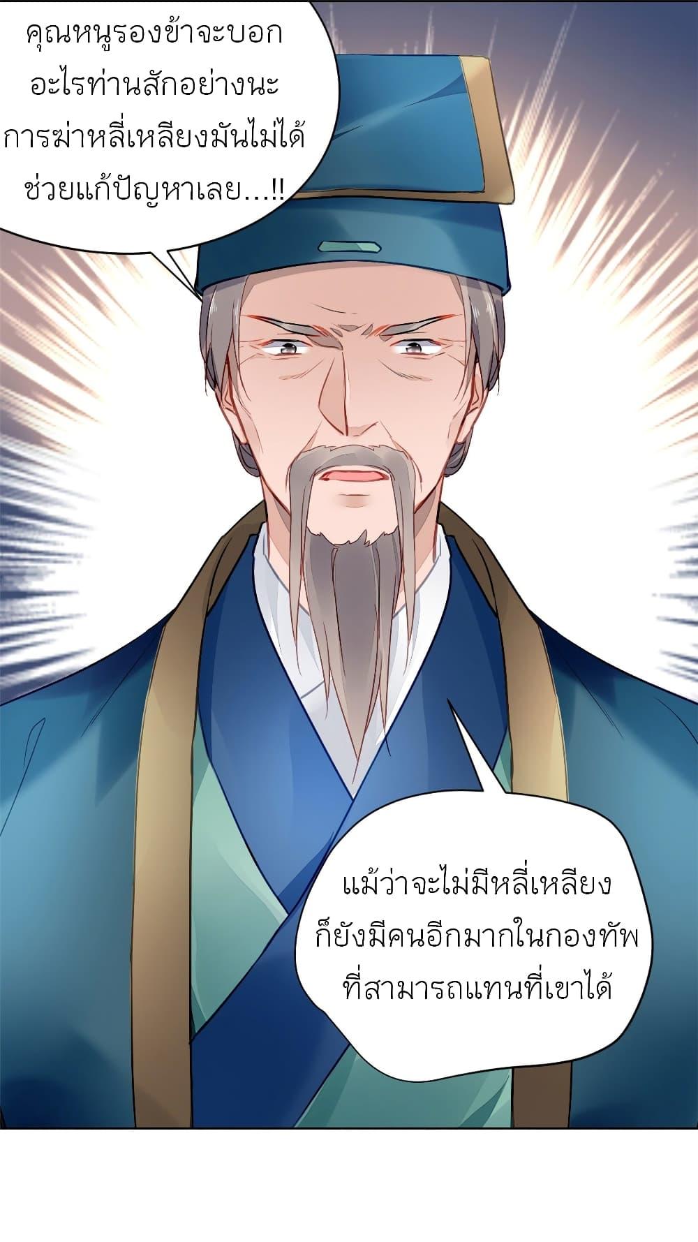 Manga-lc-com อ่านมังงะ อ่านการ์ตูน ออนไลน์ ฟรี Chen Danzhu’s Revenge ตอนที่ 1 2 3 4 5 6 7 8 9 10 11 12 13 14 ฟรี ไม่มีโฆษณา Manga-lc - อ่าน มังงะ อ่าน การ์ตูน ออนไลน์ อ่านมังงะ ฟรี