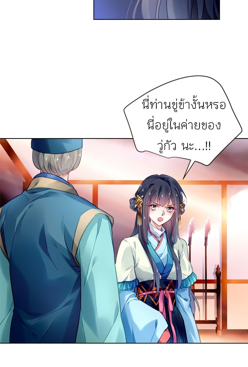 Manga-lc-com อ่านมังงะ อ่านการ์ตูน ออนไลน์ ฟรี Chen Danzhu’s Revenge ตอนที่ 1 2 3 4 5 6 7 8 9 10 11 12 13 14 ฟรี ไม่มีโฆษณา Manga-lc - อ่าน มังงะ อ่าน การ์ตูน ออนไลน์ อ่านมังงะ ฟรี