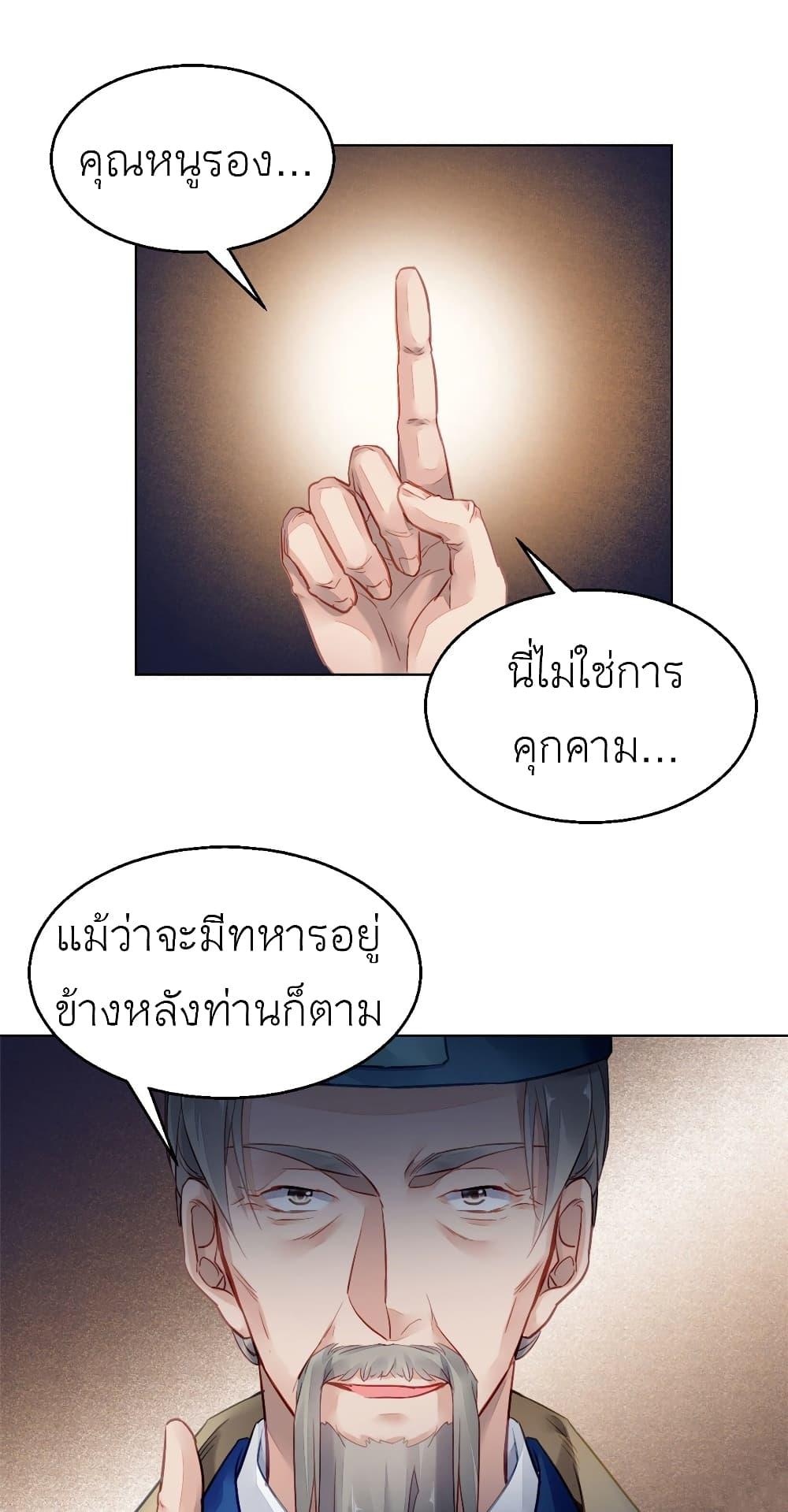 Manga-lc-com อ่านมังงะ อ่านการ์ตูน ออนไลน์ ฟรี Chen Danzhu’s Revenge ตอนที่ 1 2 3 4 5 6 7 8 9 10 11 12 13 14 ฟรี ไม่มีโฆษณา Manga-lc - อ่าน มังงะ อ่าน การ์ตูน ออนไลน์ อ่านมังงะ ฟรี