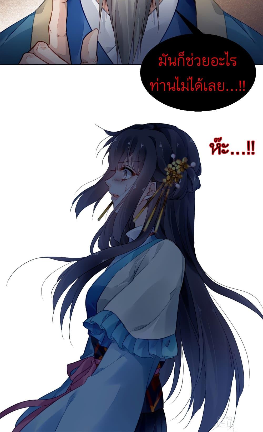 Manga-lc-com อ่านมังงะ อ่านการ์ตูน ออนไลน์ ฟรี Chen Danzhu’s Revenge ตอนที่ 1 2 3 4 5 6 7 8 9 10 11 12 13 14 ฟรี ไม่มีโฆษณา Manga-lc - อ่าน มังงะ อ่าน การ์ตูน ออนไลน์ อ่านมังงะ ฟรี