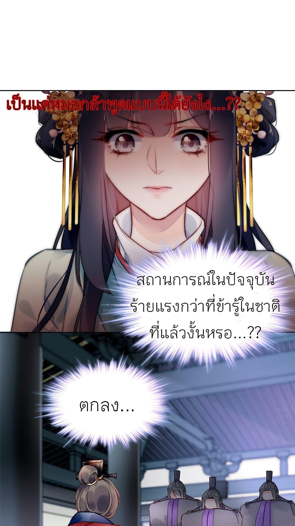 Manga-lc-com อ่านมังงะ อ่านการ์ตูน ออนไลน์ ฟรี Chen Danzhu’s Revenge ตอนที่ 1 2 3 4 5 6 7 8 9 10 11 12 13 14 ฟรี ไม่มีโฆษณา Manga-lc - อ่าน มังงะ อ่าน การ์ตูน ออนไลน์ อ่านมังงะ ฟรี