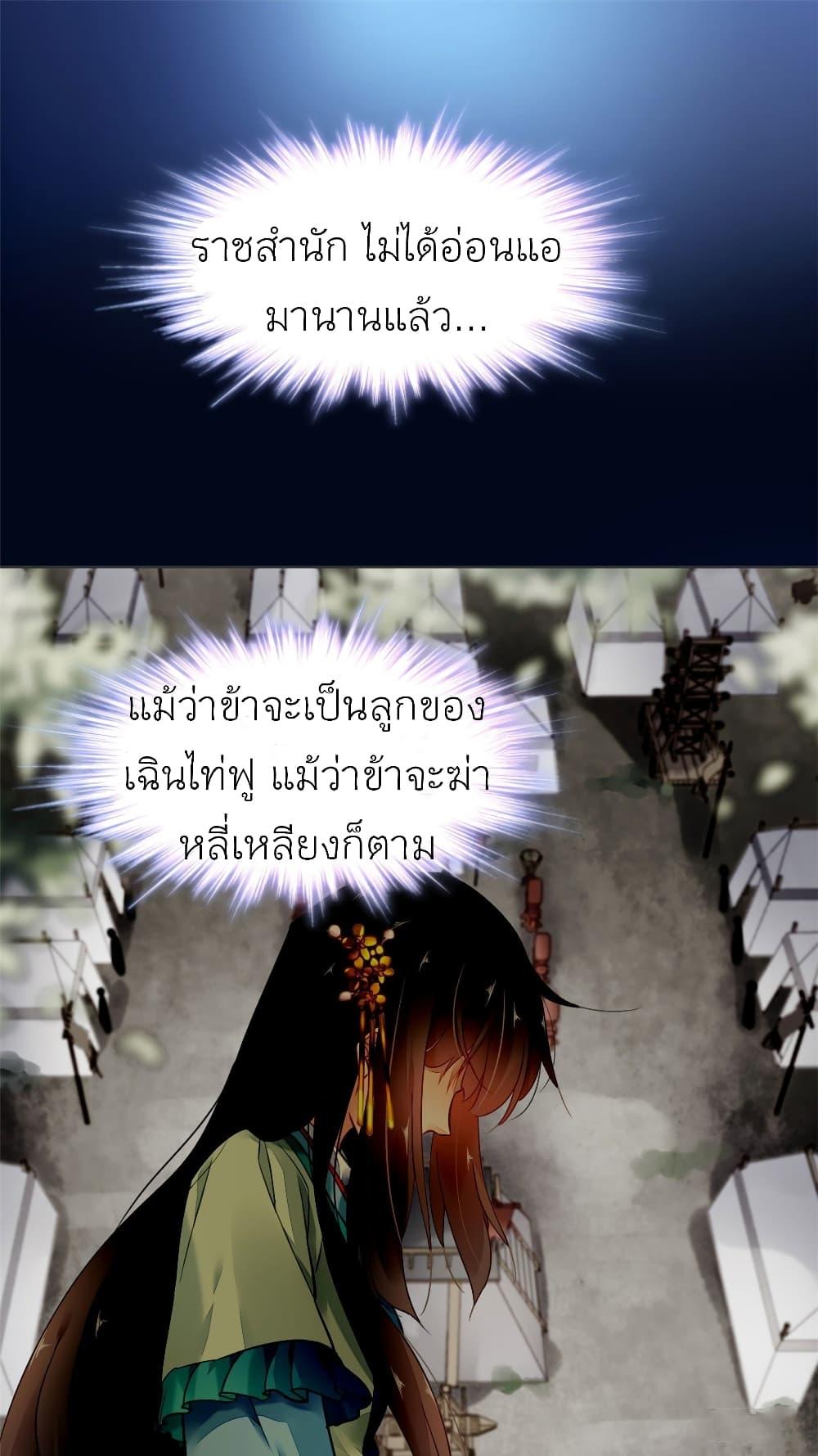 Manga-lc-com อ่านมังงะ อ่านการ์ตูน ออนไลน์ ฟรี Chen Danzhu’s Revenge ตอนที่ 1 2 3 4 5 6 7 8 9 10 11 12 13 14 ฟรี ไม่มีโฆษณา Manga-lc - อ่าน มังงะ อ่าน การ์ตูน ออนไลน์ อ่านมังงะ ฟรี