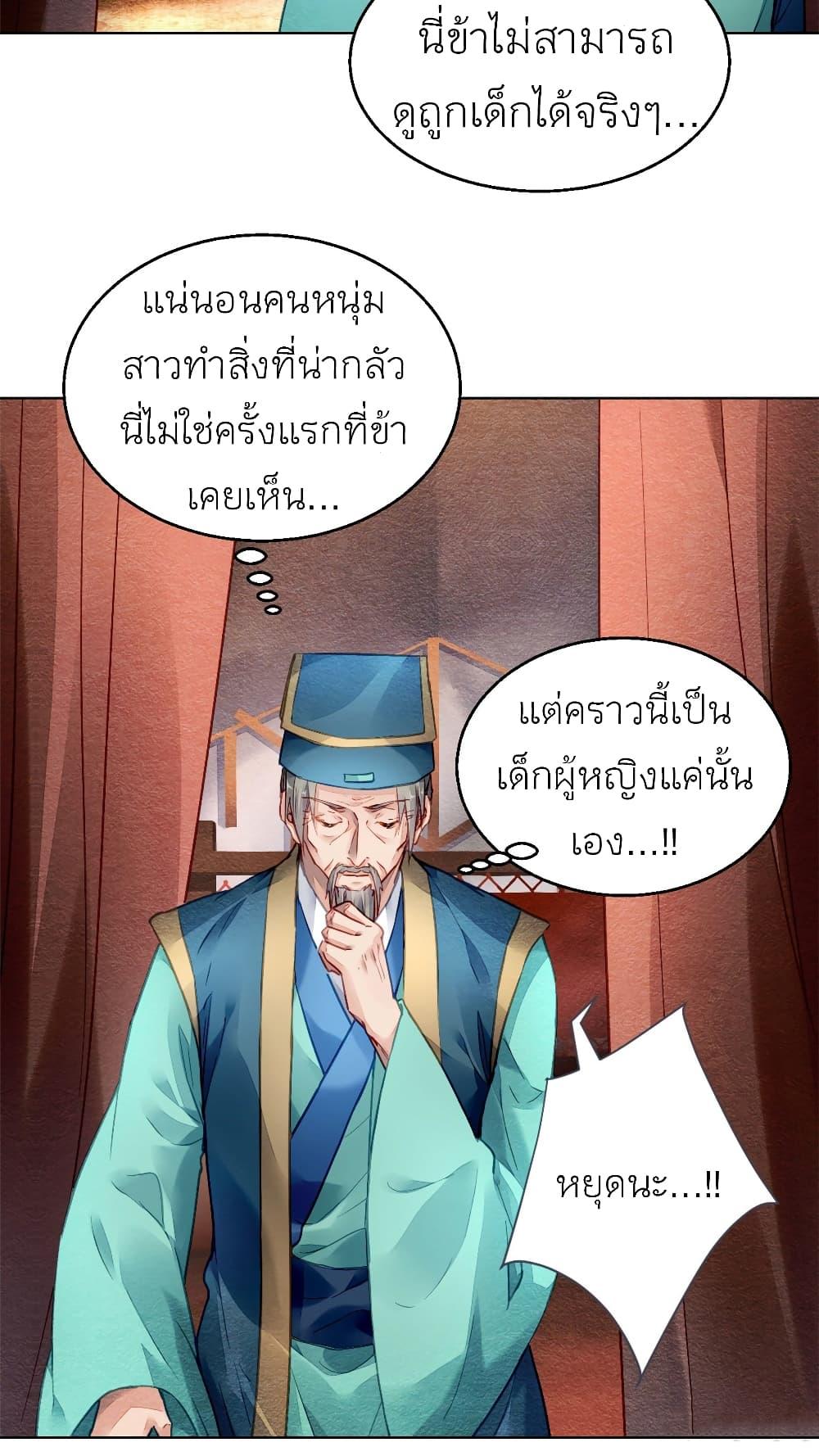 Manga-lc-com อ่านมังงะ อ่านการ์ตูน ออนไลน์ ฟรี Chen Danzhu’s Revenge ตอนที่ 1 2 3 4 5 6 7 8 9 10 11 12 13 14 ฟรี ไม่มีโฆษณา Manga-lc - อ่าน มังงะ อ่าน การ์ตูน ออนไลน์ อ่านมังงะ ฟรี