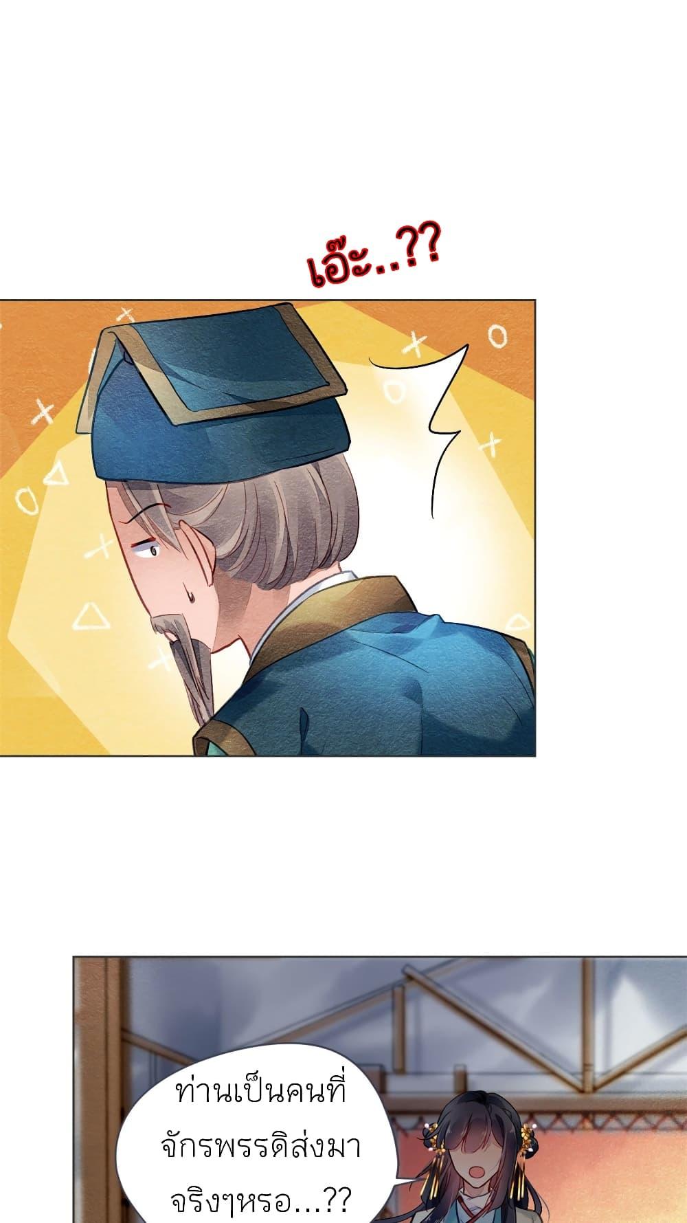 Manga-lc-com อ่านมังงะ อ่านการ์ตูน ออนไลน์ ฟรี Chen Danzhu’s Revenge ตอนที่ 1 2 3 4 5 6 7 8 9 10 11 12 13 14 ฟรี ไม่มีโฆษณา Manga-lc - อ่าน มังงะ อ่าน การ์ตูน ออนไลน์ อ่านมังงะ ฟรี