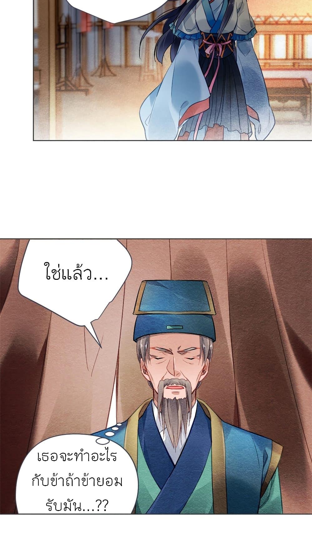 Manga-lc-com อ่านมังงะ อ่านการ์ตูน ออนไลน์ ฟรี Chen Danzhu’s Revenge ตอนที่ 1 2 3 4 5 6 7 8 9 10 11 12 13 14 ฟรี ไม่มีโฆษณา Manga-lc - อ่าน มังงะ อ่าน การ์ตูน ออนไลน์ อ่านมังงะ ฟรี
